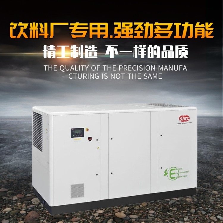 v系列變頻螺桿式空壓機