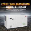 英格索蘭v系列變頻螺桿空壓機110kw_適用飲料廠