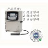 蘇州電子廠pcb板噴印噴碼機-捷英特標識噴墨快 易操作