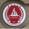 施工員證書年多久審一次，施工員證書到期了還可以年審嗎。