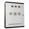 消防電源中繼器