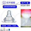 耐老化不發(fā)黃液態(tài)注射硅膠