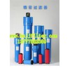 供應XY系列壓縮空氣過濾器 XF9-60 XF7-60