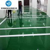 供應環氧地坪廠房車間耐磨平涂自流平地坪漆環氧樹脂地坪施工工程