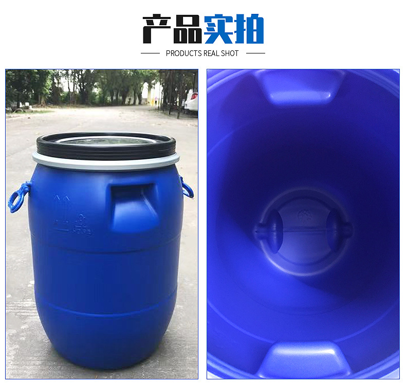 60L鐵箍桶A版(帶耳)-內頁_06