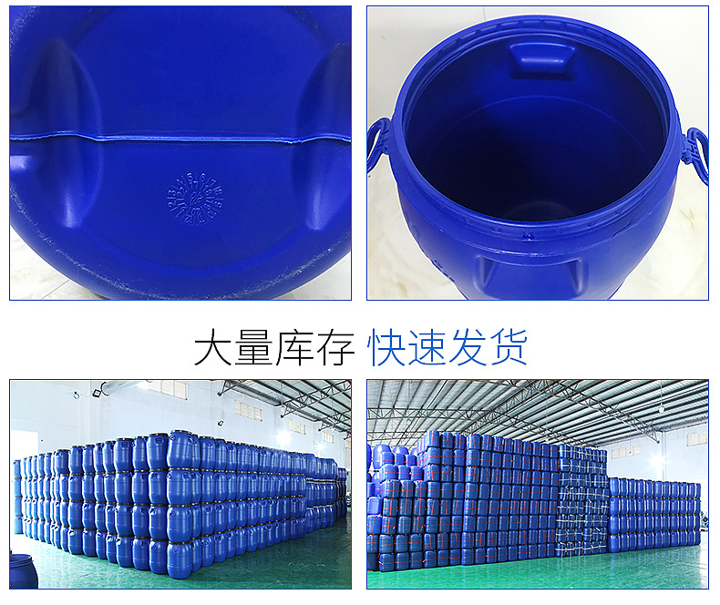 60L鐵箍桶A版(帶耳)-內頁_07