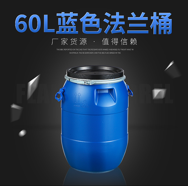 60L鐵箍桶A版(帶耳)-內頁_01