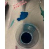 供應(yīng)吸收紫外線添加染料683nm紅外發(fā)光 偶氮染料藍(lán)褐色 防偽注塑