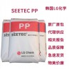PP韓國(guó)LG M1500均聚物 PP韓國(guó)LG M1500高熔指 代理批發(fā)