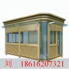 上海崗?fù)S家_收費亭_保安亭_治安亭_門衛(wèi)亭 形象亭 治安亭 成品崗?fù)值班室崗?fù)真石漆崗?fù)? onmouseover=