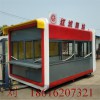 上海慶十售貨崗?fù)售賣崗?fù)罂小吃亭_移動崗?fù)す?yīng)_售票崗?fù)?成品崗?fù)ば蜗笸?鋼結(jié)構(gòu)崗?fù)? onmouseover=