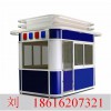 治安崗?fù)上海廠家生產(chǎn)治安崗?fù)多功能治安崗?fù)こ善穽復(fù)保安崗?fù)鋼結(jié)構(gòu)崗?fù)げ讳P鋼崗?fù)? onmouseover=