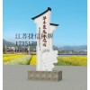 河北宣傳欄垃圾分類停果皮箱花草牌