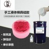 手工皂硅膠模具制作方法又有什么優勢？