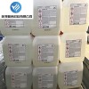 供應阿克蘇v388固化劑 M50不飽和樹脂常溫固化劑
