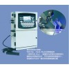 化妝品噴碼機-江蘇化妝品噴碼機租賃公司