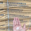 PP 91500金發(fā)科技 上海代理供應(yīng)金發(fā)熔噴專(zhuān)用料