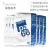 PA66美國首諾 R533T_泛達 PA66+GF33 齒輪 汽車零件材料 江蘇代理