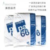 PA66美國首諾 63A 高韌性_泛達63A中粘度 山東供應