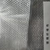 無堿玻璃纖維方格布