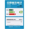 新風機辦理中國能效標識的優勢