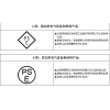 頭部按摩機PSE認證KC認證CE認證