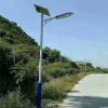 太陽路燈
