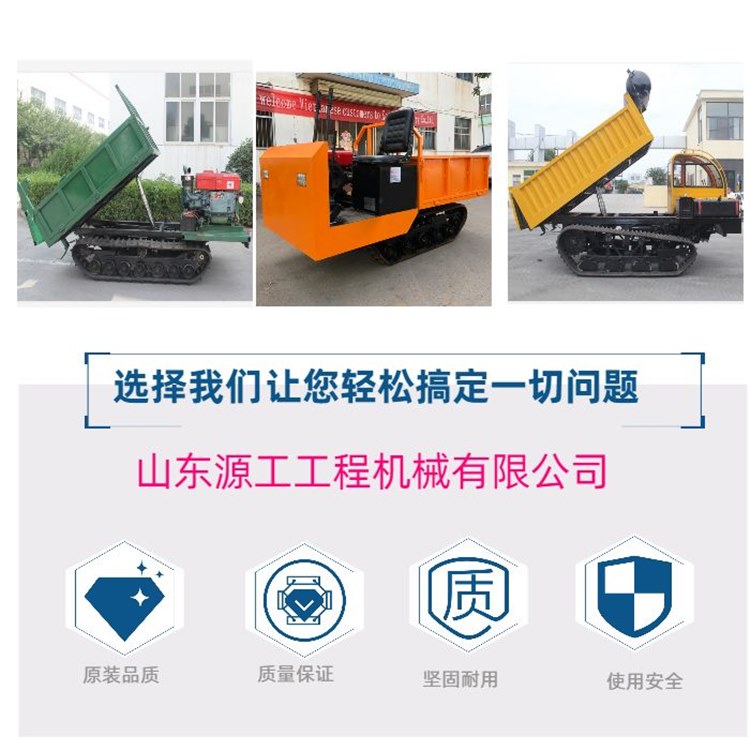履帶車
