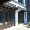 唐臻仿古建筑 古鎮工程承包 復古門窗