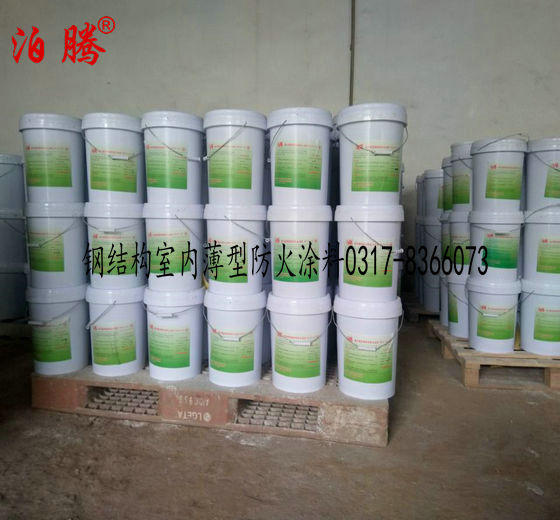 鋼結構室內薄型防火涂料_副本