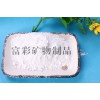 超細(xì)石英粉