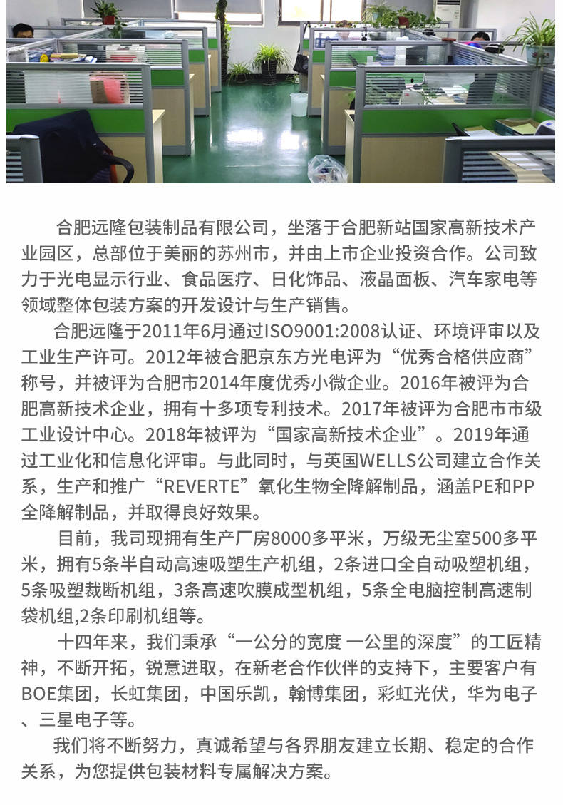 吸塑托盤定做