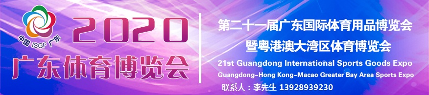 體博