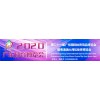 2020廣東體育博覽會