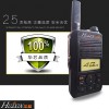華芯H5全網通4G全國對講機車隊網約車出租車電召電話叫車