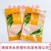 廠家定做白糖紅糖自立袋 冰糖彩印自封拉鏈袋 防潮尼龍食品包裝