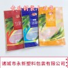 廠家定做白糖紅糖自立袋 冰糖彩印自封拉鏈袋 防潮尼龍食品包裝直銷供應