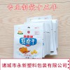 廠家定制熟食真空袋 歡迎選購鋁箔小包裝袋 高溫蒸煮彩印塑料袋