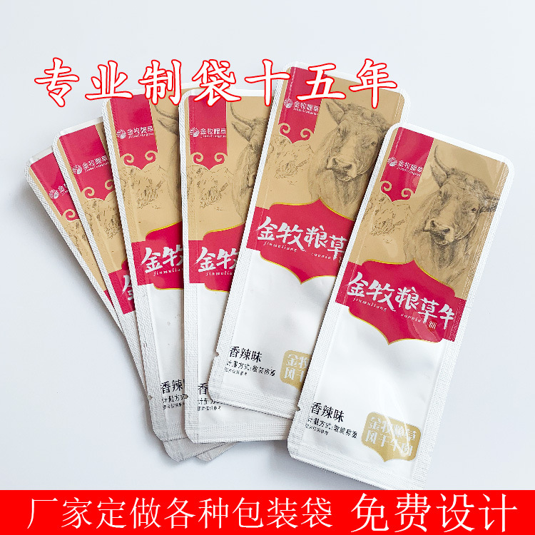 牛肉鋁箔袋.jpg