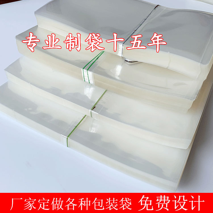 透明尼龍真空包裝袋9.jpg
