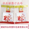 廠家定制高溫真空袋 三邊封尼龍水煮袋 高溫殺菌食品包裝袋批發供應