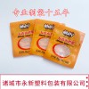 定制高溫蒸煮海鴨蛋包裝袋 咸鴨蛋鵪鶉蛋彩印真空袋 鹵制品真空袋廠家