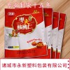廠家定做大棗包裝袋 和田大棗食品包裝袋 休閑食品自封袋 可站立