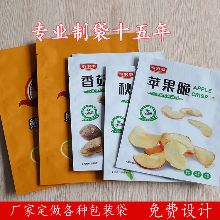 大棗包裝袋3.jpg
