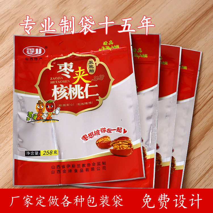 大棗包裝袋1.jpg