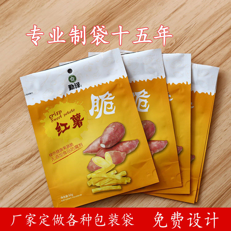 大棗包裝袋2.jpg