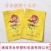 廠家定做大棗包裝袋 食品包裝袋 休閑食品自封袋 可站立