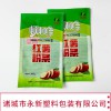 廠家定做食品級粉絲包裝袋 紅薯粉條腐竹彩印復合塑料袋 免費設計