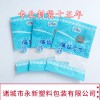 定做干果瓜子磨砂包裝袋 自立自封彩印復合瓜子袋 休閑食品零食袋