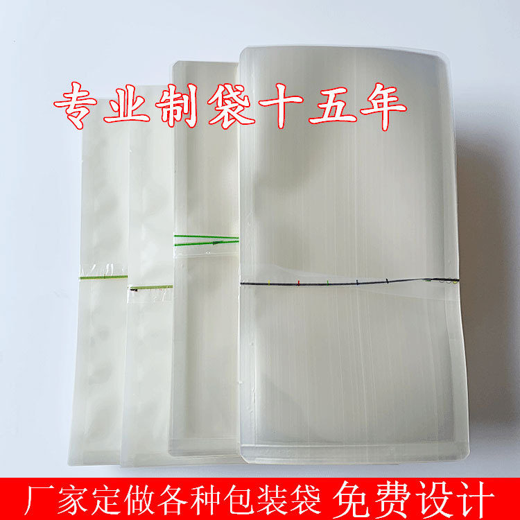 透明尼龍真空包裝袋8.jpg
